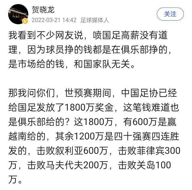 第33分钟，罗马前场连续的传递，迪巴拉外脚背抽射稍稍偏出。